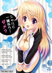 Rule 34 | 10s, 1girl, blonde hair, breasts, charlotte dunois, cleavage, highres, infinite stratos, jacket, naked jacket, no pants, purple eyes, solo, staryume, thighhighs, track jacket, translated