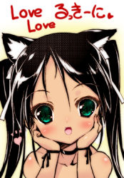 Rule 34 | 00s, 1girl, animal ears, black hair, cat ears, fang, francesca lucchini, green eyes, lowres, paw print, solo, strike witches, translated, urotan, world witches series