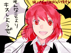 Rule 34 | &gt;:d, 1girl, :d, alternate hair length, alternate hairstyle, bat wings, collared shirt, dress shirt, emphasis lines, head wings, koakuma, looking at viewer, necktie, open mouth, puffy sleeves, red eyes, red hair, red necktie, shirt, short hair, simple background, smile, smkd2, solo, touhou, translation request, upper body, v-shaped eyebrows, vest, white shirt, wings, yellow background