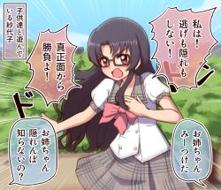 Rule 34 | 1girl, black-framed eyewear, black hair, blurry, blurry background, blush, bow, commentary request, day, depth of field, emphasis lines, glasses, grey sailor collar, grey skirt, highres, idolmaster, idolmaster million live!, idolmaster million live! theater days, long hair, looking at viewer, open mouth, outdoors, parted bangs, pink bow, pleated skirt, puffy short sleeves, puffy sleeves, red eyes, sailor collar, school uniform, serafuku, shirt, short sleeves, skirt, solo, takayama sayoko, takiki, translation request, v-shaped eyebrows, very long hair, white shirt