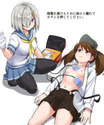 Rule 34 | 10s, 2girls, black legwear, blue eyes, breasts, brown eyes, brown hair, dress shirt, gloves, hair ornament, hair over one eye, hairclip, hamakaze (kancolle), kantai collection, large breasts, long sleeves, lying, multiple girls, navel, nipples, no bra, no shoes, on back, open clothes, open shirt, pantyhose, pleated skirt, ryuujou (kancolle), school uniform, serafuku, shirt, short hair, silver hair, simple background, skirt, small breasts, suspenders, twintails, visor cap, white background, white gloves, white shirt, youkan