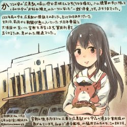 Rule 34 | 10s, 1girl, admiral (kancolle), akagi (kancolle), animal, animal hug, black eyes, black hair, building, chopsticks, commentary request, dated, food, hamster, japanese clothes, kantai collection, kirisawa juuzou, light smile, long hair, non-human admiral (kancolle), nontraditional miko, traditional media, translation request, twitter username