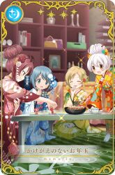 4girls ^_^ aqua_flower aqua_sash artist_request blonde_hair blue_eyes blue_hair blue_kimono blue_ribbon blue_sash bowl card_(medium) carpet closed_eyes cup dot_nose eyelashes fingernails floral_print flower food food_request game_cg green_flower grin hair_bun hair_flower hair_ornament hair_ribbon hairpin hand_on_lap hand_on_own_chin hand_on_table happy haregi height_difference indoors japanese_clothes jewelry kimono kneeling light_blush light_particles living_room long_sleeves looking_at_object magia_record:_mahou_shoujo_madoka_magica_gaiden mahou_shoujo_madoka_magica meat meme miki_sayaka miki_sayaka_(haregi_ver.) momoe_nagisa momoe_nagisa_(haregi_costume) multiple_girls nervous no_shoes obi oblivious_woman_in_glasses_playing_video_games_(meme) official_alternate_costume official_art open_mouth orange_kimono picture_frame pink_flower pink_rose pointy_nose pom_pom_(clothes) pom_pom_hair_ornament red_eyes red_flower red_hair red_kimono ribbon ring rolling_sleeves_up rose sakura_kyoko sakura_kyoko_(haregi_costume) sash shelf short_hair single_hair_bun single_side_bun smile socks sparkle stairs standing star_(symbol) tabi tablet_pc tareme teacup tomoe_mami tomoe_mami_(haregi_costume) translated tsurime updo white_hair white_socks wide_sleeves wisteria yellow_flower yellow_kimono