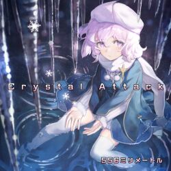 Rule 34 | 1girl, album cover, bad source, blue coat, blue footwear, blush, boots, catching, closed mouth, coat, cover, english text, fur trim, gold trim, hat, icicle, kazune (baumkuchen), lapel pin, letty whiterock, light frown, long sleeves, non-web source, official art, partially submerged, pom pom (clothes), purple eyes, purple hair, ripples, scarf, short hair, source request, star (symbol), sweater, tears, thighhighs, touhou, touhou cannonball, triangular headpiece, two-tone footwear, vertical-striped sweater, water, wavy hair, white footwear, white hat, white scarf, white sweater, white thighhighs