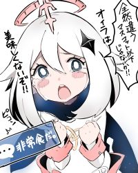 Rule 34 | 1girl, blue eyes, cape, crying, crying with eyes open, dress, genshin impact, halo, highres, looking at viewer, open mouth, paimon (genshin impact), saijima yuuki, scarf, short hair, tears, white dress, white hair