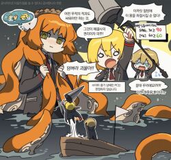 Rule 34 | 1boy, 2girls, :i, arm up, bbunny, black coat, blonde hair, boat, bow, coat, collared shirt, comic, don quixote (project moon), fish, freckles, giant, giantess, green eyes, hair bow, hairband, holding, holding own hair, holding polearm, holding weapon, ishmael (project moon), korean text, lance, limbus company, long hair, long sleeves, multiple girls, necktie, ocean, orange hair, polearm, pout, project moon, red necktie, shirt, short hair, sinclair (project moon), tentacle hair, thought bubble, translation request, very long hair, watercraft, weapon, white bow, white shirt