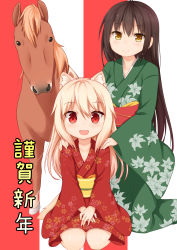 Rule 34 | 2girls, :d, absurdres, animal ears, binsen, black hair, blonde hair, dog ears, dog tail, hands on shoulders, highres, horse, japanese clothes, long hair, looking at viewer, multiple girls, open mouth, original, red eyes, sitting, smile, tail, yellow eyes