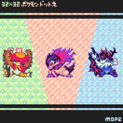 creatures_(company) fire game_freak grass highres hisuian_decidueye hisuian_samurott hisuian_typhlosion mope_dotpict nintendo pixel_art pokemon pokemon_(creature) starter_pokemon_trio water