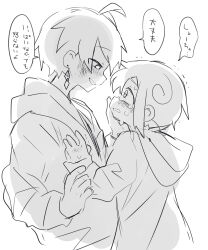 Rule 34 | ..., 2boys, ahoge, blush, crying, crying with eyes open, earrings, fang, greyscale, hair between eyes, hand on another&#039;s cheek, hand on another&#039;s face, highres, holding, holding another&#039;s wrist, hood, hoodie, jacket, jewelry, looking at another, male focus, monochrome, multiple boys, open mouth, original, parted lips, raito-kun (uenomigi), shaking, short hair, shou (uenomigi), sidelocks, sketch, skin fang, smile, smug, speech bubble, sweat, sweatdrop, tears, translation request, uenomigi, upper body