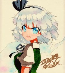 Rule 34 | 1girl, :d, bad id, bad pixiv id, black hairband, black ribbon, blue eyes, breasts, from side, green vest, hairband, hitodama, konpaku youmu, looking at viewer, looking to the side, neck ribbon, open mouth, puffy short sleeves, puffy sleeves, qqqrinkappp, ribbon, shikishi, shirt, short hair, short sleeves, signature, silver hair, small breasts, smile, solo, touhou, traditional media, upper body, vest, white background, white shirt