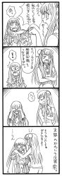 Rule 34 | !, 10s, 2girls, 4koma, aoki hagane no arpeggio, bbb (friskuser), bow, comic, crying, closed eyes, greyscale, hair bow, hair ribbon, highres, i-400 (aoki hagane no arpeggio), i-402 (aoki hagane no arpeggio), long hair, monochrome, multiple girls, open mouth, ribbon, spoken exclamation mark, translation request