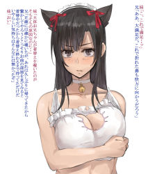 Rule 34 | 1girl, animal ears, arm behind back, bare shoulders, bell, black eyes, black hair, blush, breast hold, breasts, cat cutout, cat ears, cat lingerie, choker, cleavage, cleavage cutout, clothing cutout, frills, frown, hair ribbon, jingle bell, large breasts, long hair, looking at viewer, maid headdress, meme attire, neck bell, original, pepe (jonasan), ribbon, sketch, solo, swept bangs, translation request, upper body