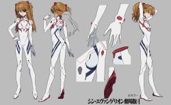 Rule 34 | 1girl, ass, blue eyes, bodysuit, breasts, character sheet, check commentary, closed mouth, commentary, commentary request, evangelion: 3.0+1.0 thrice upon a time, eyepatch, floating hair, full body, gluteal fold, grey background, hair between eyes, hand on own hip, hands on own thighs, highres, interface headset, legs apart, long hair, looking at viewer, multiple views, neon genesis evangelion, official art, orange hair, plugsuit, rebuild of evangelion, signature, simple background, skin tight, small breasts, souryuu asuka langley, standing, twintails, two side up, white bodysuit