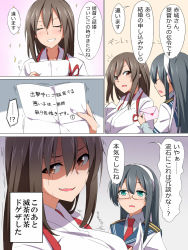 Rule 34 | 10s, 2girls, akagi (kancolle), black hair, blush, brown eyes, brown hair, glasses, hairband, japanese clothes, kantai collection, long hair, meme, multiple girls, ooyodo (kancolle), open mouth, school uniform, shaded face, shinsono shiroko, they had lots of sex afterwards (meme), translated