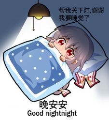 Rule 34 | 1girl, blanket, blue background, blush stickers, bow, chibi, chinese commentary, chinese text, commentary request, english text, fujiwara no mokou, gradient background, hair between eyes, hair bow, jokanhiyou, light, long hair, looking at viewer, lying, on back, pillow, pink hair, red eyes, sidelocks, simplified chinese text, solo, touhou, translation request, under covers, very long hair, white background, white bow