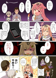Rule 34 | 10s, 2girls, 4koma, ^ ^, admiral (kancolle), alternate costume, be (o-hoho), blonde hair, blue eyes, brown hair, candle, cat, cellphone, closed eyes, comic, commentary request, dirndl, german clothes, hair ornament, hairclip, highres, kantai collection, long hair, military, military uniform, multiple girls, open mouth, phone, red eyes, scarf, school uniform, serafuku, short hair, silver hair, sitting, smartphone, sweatdrop, translation request, uniform, white scarf, yuudachi (kancolle), z1 leberecht maass (kancolle)