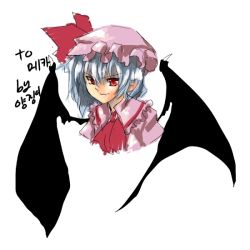 Rule 34 | 1girl, ascot, bat wings, cropped torso, female focus, hat, mob cap, pink hat, pointy ears, red ascot, remilia scarlet, simple background, solo, touhou, white background, wings