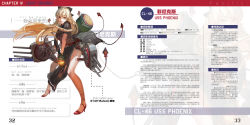 Rule 34 | 10s, 1girl, bare legs, belt, black bow, blonde hair, bow, character name, character profile, chinese text, dress, english text, fire, flamethrower, full body, grin, hair bow, high heels, holding, jeanex, kantai collection, long hair, machinery, no panties, original, pacific (kancolle), pink eyes, platinum blonde hair, short sleeves, side slit, smile, smoke, solo, translation request, turret, united states, uss phoenix (cl-46), very long hair, weapon