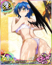 Rule 34 | 1girl, ass, beach towel, bikini, blue hair, blush, breasts, card (medium), character name, chess piece, closed mouth, demon wings, embarrassed, green hair, hair ornament, high school dxd, high school dxd born, knight (chess), large breasts, looking at viewer, lotion, lying, multicolored hair, official art, on stomach, short hair, solo, streaked hair, sunscreen, swimsuit, thighs, towel, trading card, two-tone hair, white bikini, wings, xenovia quarta, yellow eyes