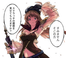 Rule 34 | 1girl, black gloves, blood, bloody weapon, blue eyes, brown hair, crazy eyes, drawing sword, gloves, granblue fantasy, hat, holding, holding sword, holding weapon, lecia (granblue fantasy), long hair, navel, nos, solo, sword, weapon, white background