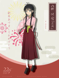 1girl 22/7 absurdres akeome antenna_hair arm_behind_back black_hair bow braid braided_ponytail brown_footwear character_name closed_mouth floral_print_kimono full_body green_eyes group_name hair_bow hakama hand_in_own_hair happy_new_year highres japanese_clothes kimono long_hair looking_at_viewer morinomiya_ruri multicolored_background new_year pink_kimono red_bow red_hakama red_sash sash sidelocks single_braid smile socks solo white_socks yagami_toa