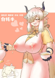 Rule 34 | 1girl, absurdres, animal ears, blonde hair, blush, bow, breasts, chibi, chibi inset, collared shirt, cow ears, cow horns, cup, dangomiji, dress, gloves, hair over one eye, heart, heart-shaped pupils, highres, holding, holding cup, holding teapot, horns, huge breasts, kemono friends, kemono friends 3, lactation, lactation through clothes, layered dress, long hair, looking at viewer, milk, neck ribbon, nipples, one eye covered, ribbon, shirt, short sleeves, sidelocks, solo, symbol-shaped pupils, teapot, tongue, tongue out, twintails, very long hair, waist bow, yak (kemono friends)