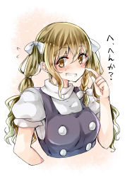 Rule 34 | 1girl, alternate hairstyle, blonde hair, blush, braid, breasts, grin, highres, kirisame marisa, large breasts, long hair, mimoto (aszxdfcv), nervous, puffy short sleeves, puffy sleeves, short sleeves, side braid, smile, solo, sweat, touhou, translation request, twintails, yellow eyes