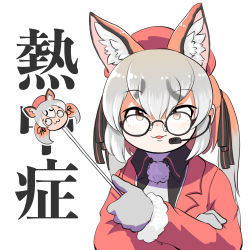 Rule 34 | 1girl, animal costume, animal ear fluff, animal ears, blazer, fox ears, fox girl, glasses, gloves, hat, highres, island fox (kemono friends), jacket, kanihai, kemono friends, kemono friends v project, long hair, looking at viewer, mcgunngu, microphone, multicolored hair, necktie, open mouth, ribbon, solo, twintails, virtual youtuber