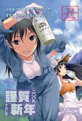 Rule 34 | bad id, bad pixiv id, bent over, black hair, bottle, dress, grin, hand on own hip, hip focus, long hair, maruto!, milk, milk bottle, new year, smile, sweat, translation request