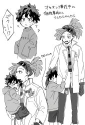 Rule 34 | 2boys, ?, aged down, bird, blush, boku no hero academia, breast pocket, carrying, child, closed mouth, clothes writing, commentary, eyewear on head, freckles, gloves, greyscale, headband, hiding, hiding behind another, highres, jacket, long sleeves, looking at viewer, male focus, midoriya izuku, monochrome, multiple boys, necktie, oc co2, open mouth, pants, pino (boku no hero academia), pocket, ponytail, short hair, shorts, simple background, sleeves past fingers, sleeves past wrists, smile, standing, sunglasses, translation request, white background