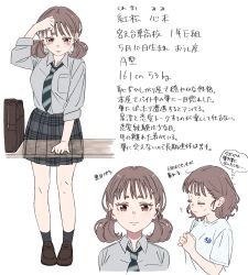 Rule 34 | 1girl, adjusting hair, bag, black socks, blush, brown footwear, brown hair, character profile, closed eyes, closed mouth, collared shirt, dress shirt, grey shirt, grey skirt, gym uniform, hair down, highres, light brown hair, loafers, long sleeves, low twintails, mi (pic52pic), miniskirt, multiple views, original, own hands together, plaid, plaid skirt, pleated skirt, red eyes, school bag, school uniform, shirt, shirt tucked in, shoes, short hair, skirt, sleeves rolled up, smile, socks, standing, t-shirt, twintails