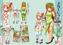 Rule 34 | 3girls, adapted costume, alternate costume, ass, back, bare shoulders, blonde hair, braid, chinese clothes, cuffs, dei shirou, female focus, flandre scarlet, flat chest, harness, hat, heart, heart cutout, hong meiling, kochiya sanae, multiple girls, no nipples, red eyes, red hair, revealing clothes, short hair, thighhighs, touhou, twin braids, white legwear, wings