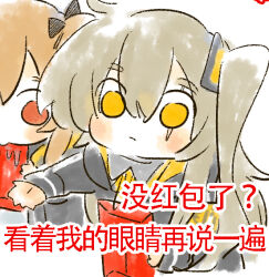 Rule 34 | 2girls, 404 logo (girls&#039; frontline), :3, armband, black jacket, black ribbon, blush, brown hair, chinese commentary, chinese text, closed mouth, commentary request, drooling, eating, envelope, expressionless, girls&#039; frontline, hair between eyes, hair ornament, hair ribbon, holding, holding envelope, hongbao, hood, hooded jacket, jacket, long hair, long sleeves, multiple girls, one side up, outstretched hand, red eyes, ribbon, scar, scar across eye, scar on face, simple background, su xiao jei, translation request, twintails, ump45 (girls&#039; frontline), upper body, variant set, white background, yellow armband, yellow eyes