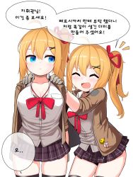 Rule 34 | 2girls, :d, ^ ^, ahoge, bad id, bad pixiv id, black bra, black legwear, blonde hair, blue eyes, blush, bow, bra, breasts, brown jacket, brown skirt, cleavage, clone, closed eyes, closed mouth, collared shirt, commentary request, dress shirt, girls&#039; frontline, gloves, grey gloves, hair between eyes, hair ornament, hair ribbon, hands on another&#039;s shoulders, highres, jacket, kalina (girls&#039; frontline), korean commentary, korean text, lace, lace-trimmed bra, lace trim, large breasts, long hair, multiple girls, open clothes, open jacket, open mouth, pelican (s030), plaid, plaid skirt, pleated skirt, red bow, red ribbon, ribbon, shirt, side ponytail, simple background, skindentation, skirt, smile, thighhighs, translation request, underwear, white background, white shirt, x hair ornament