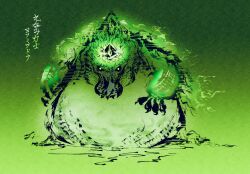 Rule 34 | absurdres, calligraphy, deadpool yuchan, facing viewer, fat, full body, glowing, glowing eyes, gradient background, green background, green fur, green scales, green theme, highres, horns, looking at viewer, monster, monster hunter (series), monster hunter rise, moss, no humans, platypus, shell, solo, tetranadon, turtle shell, yellow eyes