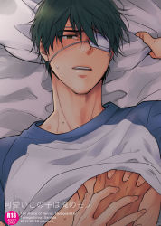 Rule 34 | 1boy, black hair, blush, character request, eyepatch, looking at viewer, male focus, male hand, pov, solo, sweat, tagme, tennis no ouji-sama, undressing, watari (ccs solid), yaoi
