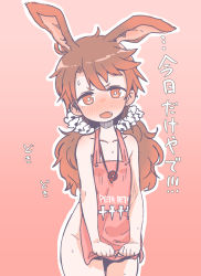 Rule 34 | 10s, 1girl, alternate hairstyle, animal ears, apron, bad id, bad pixiv id, blush, brown hair, done (donezumi), fang, kantai collection, kemonomimi mode, long hair, looking at viewer, low twintails, magatama, messy hair, naked apron, open mouth, rabbit ears, ryuujou (kancolle), simple background, solo, translated, twintails