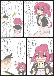 Rule 34 | 10s, 1boy, 1girl, admiral (kancolle), alternate costume, anger vein, arms behind back, blush, comic, faceless, faceless male, flat color, hoso miyuki, i-168 (kancolle), kantai collection, thinking, translation request, white background