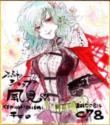 Rule 34 | 1girl, 2010, belt, belt pouch, breasts, cape, chihiro (kemonomichi), corset, dated, female focus, flower, gloves, green hair, head tilt, kazami yuuka, large breasts, pantyhose, plaid, pouch, shikishi, smile, solo, sunflower, touhou, traditional media
