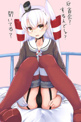 Rule 34 | 10s, 1girl, amatsukaze (kancolle), bed, black panties, blush, brown dress, dress, hair tubes, hairband, kantai collection, long hair, looking at viewer, on bed, open mouth, panties, red thighhighs, silver hair, sitting, tenken (gotannda), thighhighs, translation request, twintails, two side up, underwear
