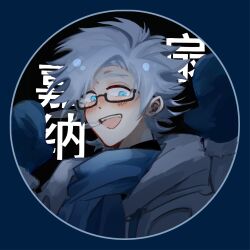 Rule 34 | 1boy, arms up, black shirt, blue eyes, blue mittens, blue scarf, blush, breath, character name, chinese commentary, commentary request, glasses, highres, jacket, kanou aogu, l611225593, male focus, mittens, open clothes, open jacket, open mouth, rectangular eyewear, saibou shinkyoku, scarf, semi-rimless eyewear, shirt, short hair, smile, solo, teeth, translated, upper teeth only, white hair, white jacket