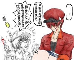 Rule 34 | 10s, 1boy, 1girl, ae-3803, black shirt, blood, blood on face, bob cut, cabbie hat, carrying, cedar pollen allergen (hataraku saibou), chinese text, collared shirt, colored skin, gloves, hair over one eye, hat, hataraku saibou, height difference, jacket, knife, looking at another, lucylusstories, package, red blood cell (hataraku saibou), red jacket, role reversal, shaded face, shirt, short hair, simple background, traditional media, u-1146, uniform, upper body, white background, white blood cell (hataraku saibou), white gloves, white hair, white shirt, white skin