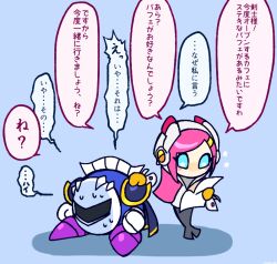Rule 34 | armor, blue background, blue cape, blue eyes, cape, disembodied hand, full body, gloves, kirby: planet robobot, kirby (series), mask, meta knight, nintendo, orusuta961, pauldrons, pink hair, rayman limbs, shoulder armor, simple background, susie (kirby), sweat, translation request, white gloves, yellow gloves