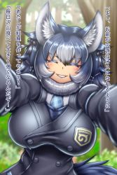 Rule 34 | 1girl, ^ ^, absurdres, animal ear fluff, animal ears, blue hair, blurry, breasts, buttons, closed eyes, depth of field, dire wolf (kemono friends), double-breasted, closed eyes, fangs, forest, gradient hair, grin, hair ribbon, highres, hkanakakia, jacket, japari symbol, kabedon, kemono friends, large breasts, long hair, multicolored hair, nature, necktie, pov, ribbon, smile, solo, taut clothes, translation request, tree, wolf ears, wolf girl