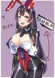 Rule 34 | 10s, 1girl, adapted costume, agano (kancolle), animal ears, between breasts, black hair, bodysuit, bodysuit under clothes, bow, bowtie, breasts, cleavage, covering privates, covering breasts, detached collar, fake animal ears, gloves, green eyes, hiememiko, highres, kantai collection, leotard, long hair, necktie, necktie between breasts, open mouth, playboy bunny, rabbit ears, simple background, solo, translation request, undersized clothes, white gloves, wrist cuffs