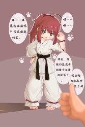 Rule 34 | 1girl, 1other, absurdres, ahoge, barefoot, belt, black belt, bright pupils, brown eyes, chinese commentary, chinese text, commentary request, dot nose, dougi, flying sweatdrops, grey background, hand on own hip, high ponytail, highres, kuma-bound, martial arts belt, medium hair, open mouth, original, pants, red hair, speech bubble, thumbs up, toes, translation request, white pants, white pupils