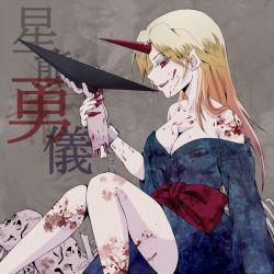 Rule 34 | 1girl, aho murasaki, arm support, bare legs, blonde hair, blood, blood on chest, blood on face, blood on leg, blue kimono, bone, bow, breasts, cleavage, collarbone, commentary request, cup, disembodied hand, fingernails, holding, horns, hoshiguma yuugi, hoshiguma yuugi (kimono), japanese clothes, kimono, long fingernails, long hair, long sleeves, looking at viewer, medium breasts, nail polish, obi, off shoulder, official alternate costume, oni horns, open mouth, pointy ears, red bow, red eyes, red horns, red nails, red sash, sakazuki, sash, single horn, sitting, skull, solo, touhou, translation request, wide sleeves