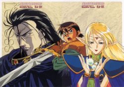 Rule 34 | 1girl, 2boys, 1990s (style), age difference, angry, armor, ashram (lodoss), black hair, blonde hair, blue eyes, brown hair, cape, circlet, deedlit, determined, english text, green eyes, happy, long hair, magic, multiple boys, official art, parn (lodoss), record of lodoss war, short hair, sword, text focus, weapon