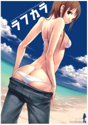 Rule 34 | 1girl, ass, back, bare shoulders, beach, bikini, blue eyes, breasts, brown hair, butt crack, clothes pull, cloud, day, denim, dutch angle, english text, engrish text, jeans, long hair, looking back, medium breasts, nishimura eri, ocean, original, outdoors, pants, pants pull, pulling own clothes, ranguage, skinny, sky, slender, solo, swimsuit, undressing