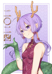 Rule 34 | 1girl, bare arms, bare shoulders, blush, border, breasts, china dress, chinese clothes, closed mouth, colored skin, covered navel, dragon girl, dragon horns, dragon tail, dress, green skin, green tail, hair between eyes, hair ornament, highres, horns, kirima (zs at ), medium hair, pointy ears, purple background, purple eyes, purple hair, scales, small breasts, smile, solo, tail, twintails, upper body, vocaloid, voiceroid, white border, yuzuki yukari